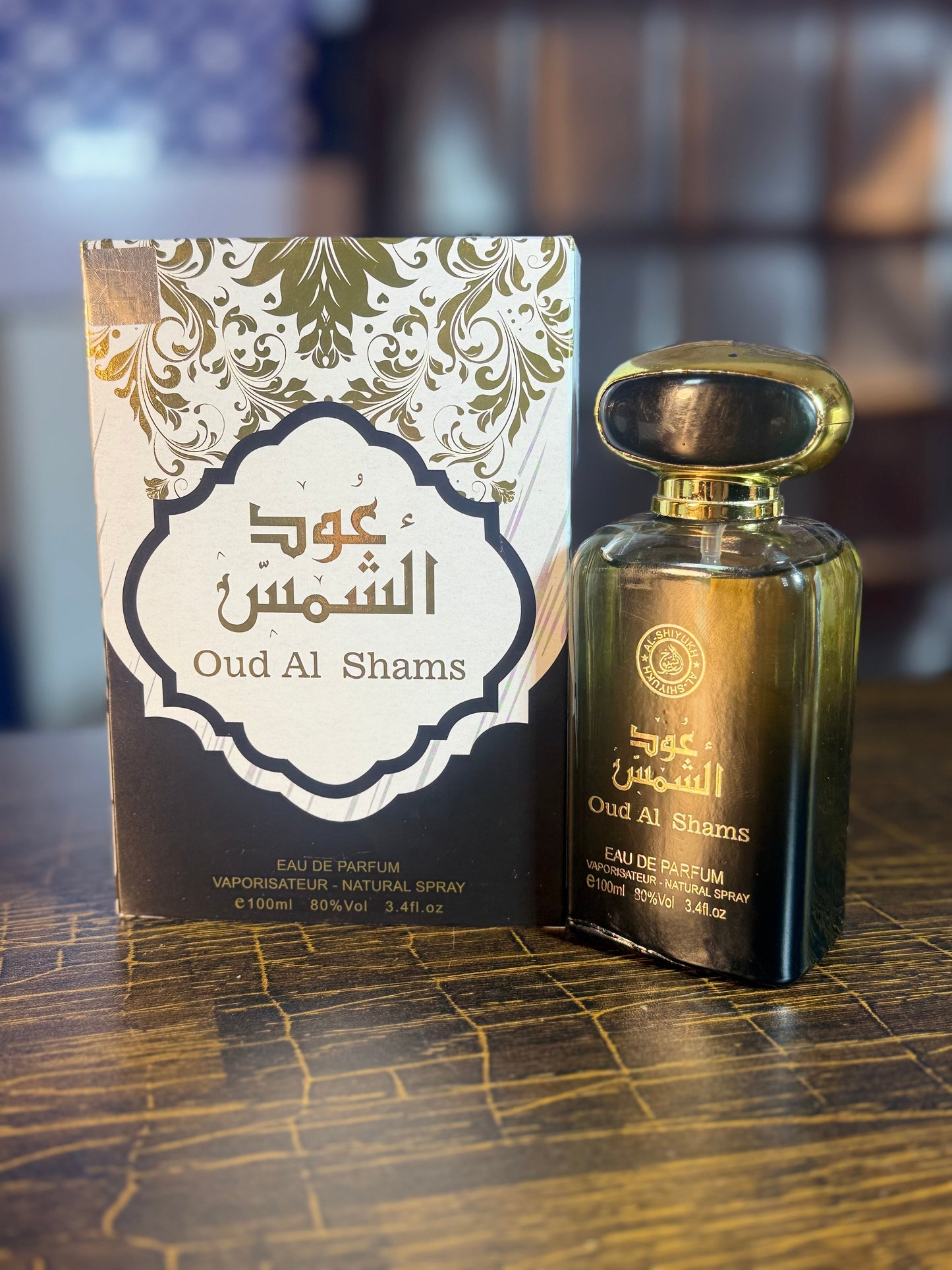 Oud al shams perfume