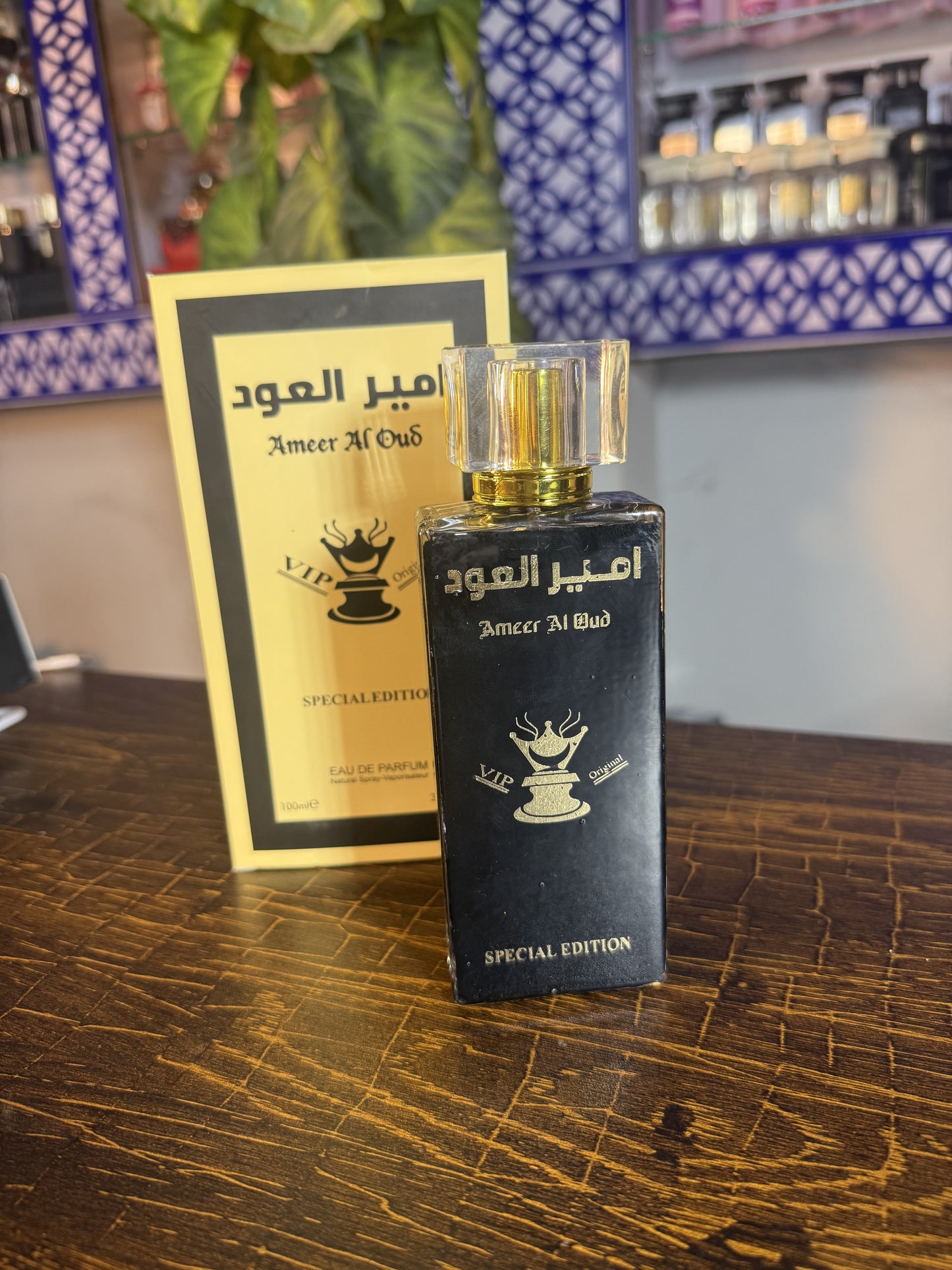 Ameer Al Oud - Special Edition