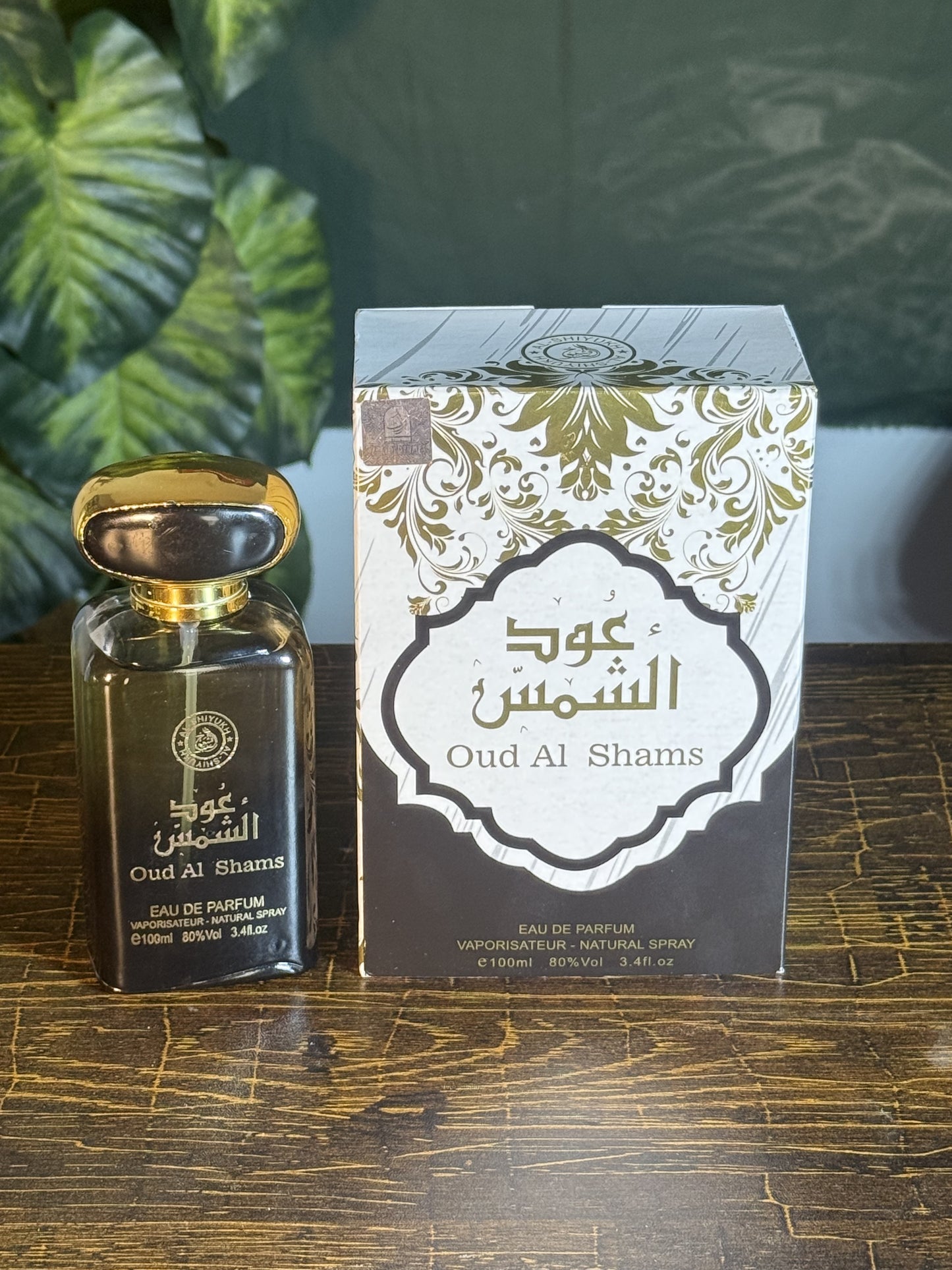 Oud al shams - Imported