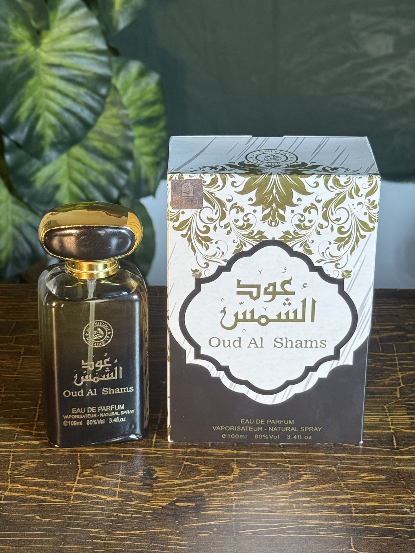 Oud al shams - Imported